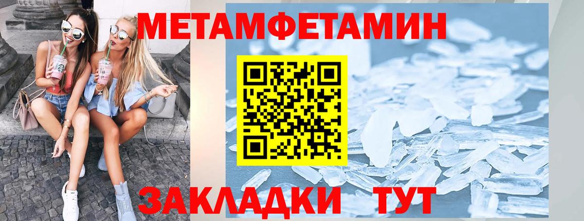 Амфетамин 98% Электросталь
