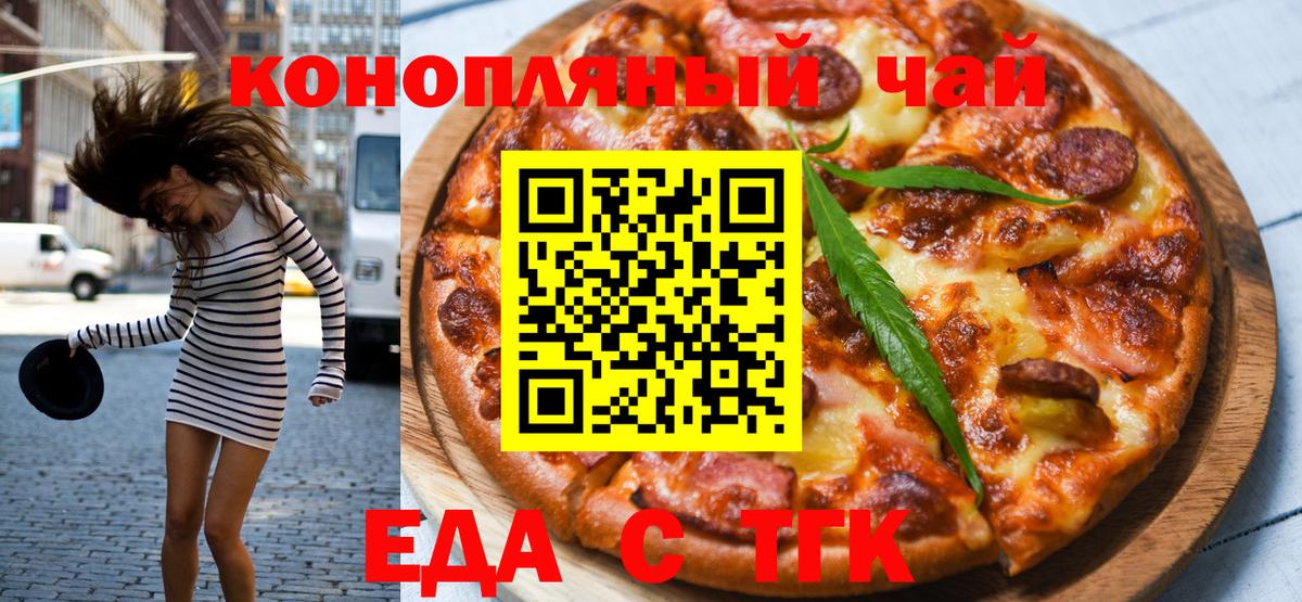 Электросталь  НБОМе  Вход с VPN  Мефедрон   КОКАИН  Наркошоп  ГАШ  Марихуана 