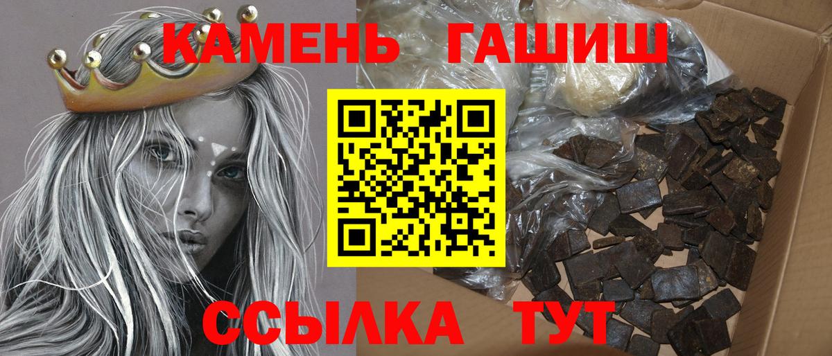 Гашиш убойный  Гашиш ice o lator  Вход с VPN  Электросталь 