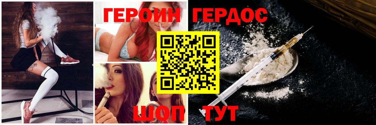 Мефедрон Электросталь