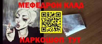 мет Лесосибирск