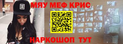 мет Лесосибирск