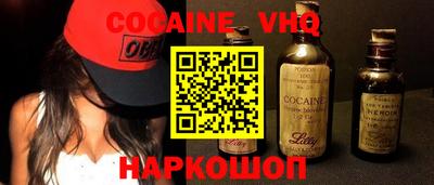 ГАЛЛЮЦИНОГЕННЫЕ ГРИБЫ Ливны