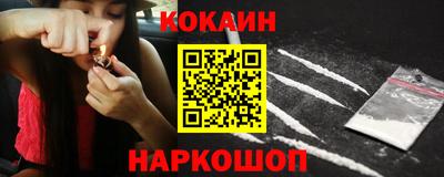 каннабис Ликино-Дулёво