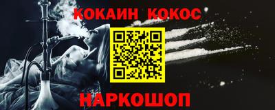 каннабис Ликино-Дулёво