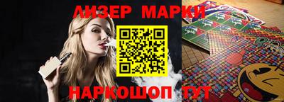 ГАЛЛЮЦИНОГЕННЫЕ ГРИБЫ Ливны