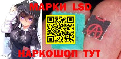 каннабис Ликино-Дулёво