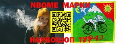 мет Лесосибирск