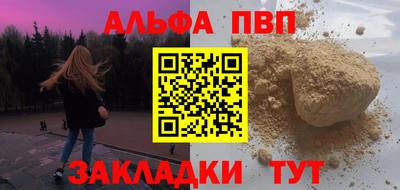 каннабис Ликино-Дулёво
