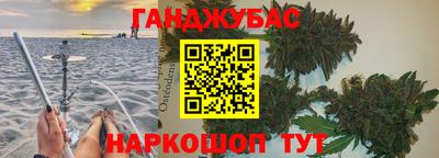 каннабис Ликино-Дулёво