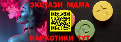 каннабис Ликино-Дулёво