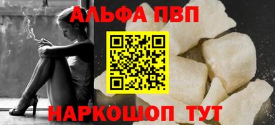 каннабис Ликино-Дулёво