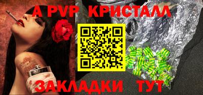 ГАЛЛЮЦИНОГЕННЫЕ ГРИБЫ Ливны