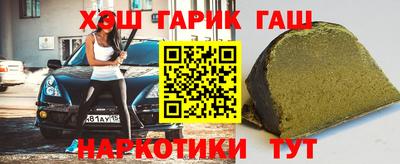 ГАЛЛЮЦИНОГЕННЫЕ ГРИБЫ Ливны