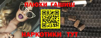 каннабис Ликино-Дулёво