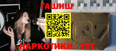 каннабис Ликино-Дулёво