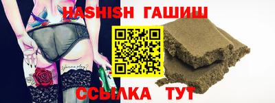 каннабис Ликино-Дулёво