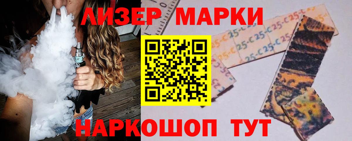 ЛСД экстази кислота  Лсд 25 экстази кислота  Вход с VPN  Электросталь 