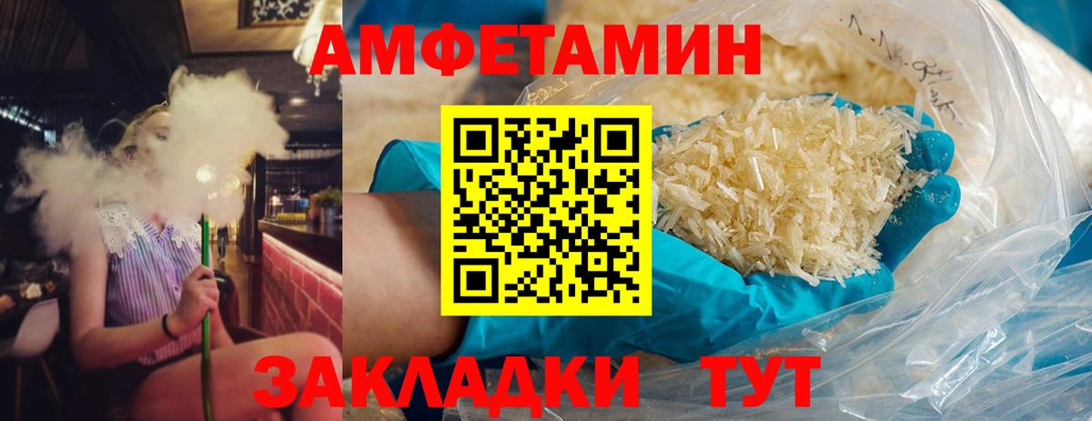 Электросталь  Метамфетамин мет  Вход с VPN  Метамфетамин мет 