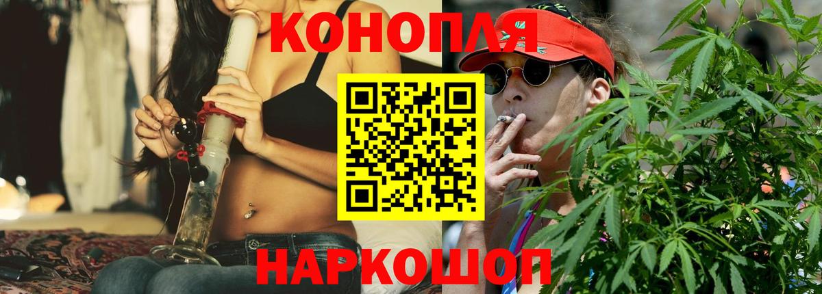 Электросталь  Шишки марихуана марихуана  Вход с VPN  МАРИХУАНА OG Kush 