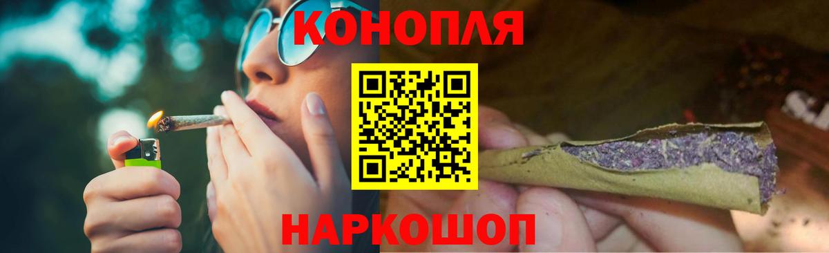 МАРИХУАНА LSD WEED Электросталь